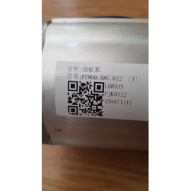 Насос шестеренчатый гидравлики FT 824/904/1054 (кат. FT800.58C.012)