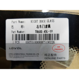 Стекло двери правой (TB600.45L-19) FT 454/504